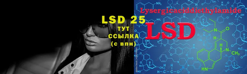 LSD-25 экстази кислота  цены   кракен маркетплейс  Котово 